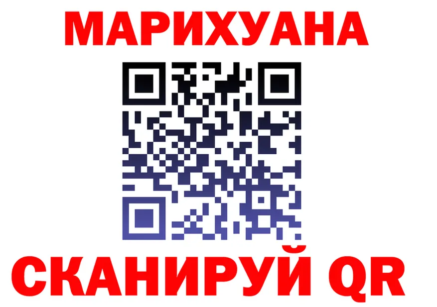 ТГК Wax как войти это OMG Нарьян-Мар