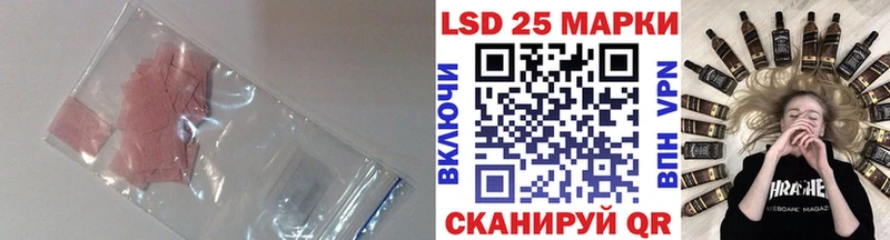 Лсд 25 экстази ecstasy Нарьян-Мар