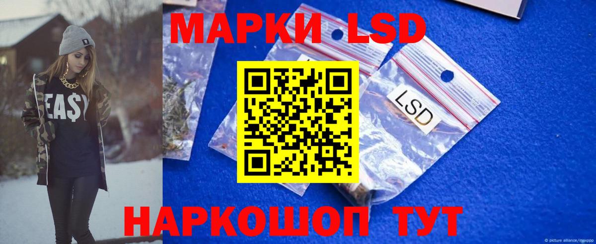 Лсд 25 экстази кислота  ЛСД экстази кислота  Вход с VPN  Нарьян-Мар 