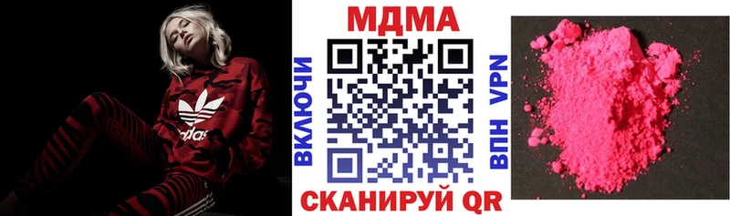 МДМА молли  ссылка на мегу зеркало  Нарьян-Мар 