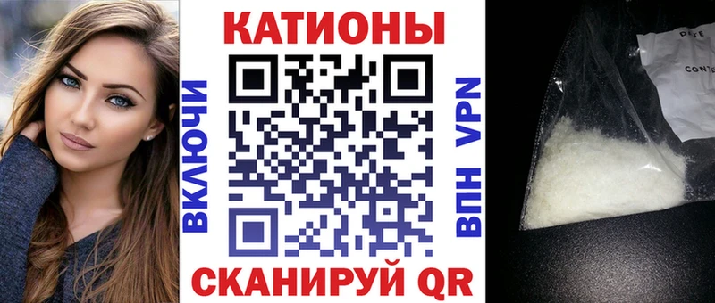 Меф мяу мяу кристаллы Нарьян-Мар