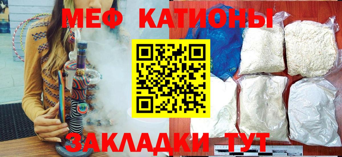 МЕФ  Нарьян-Мар