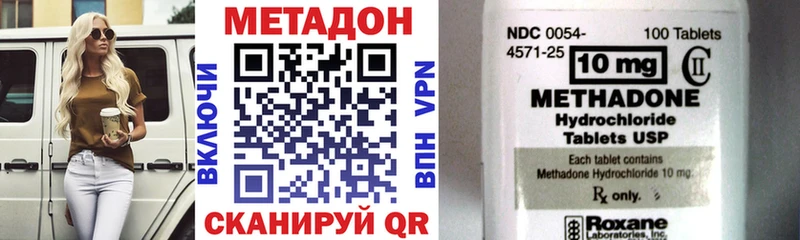 где можно купить наркотик  Нарьян-Мар  кракен сайт  Метадон кристалл 