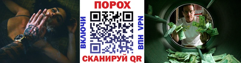 Первитин кристалл кракен зеркало Нарьян-Мар