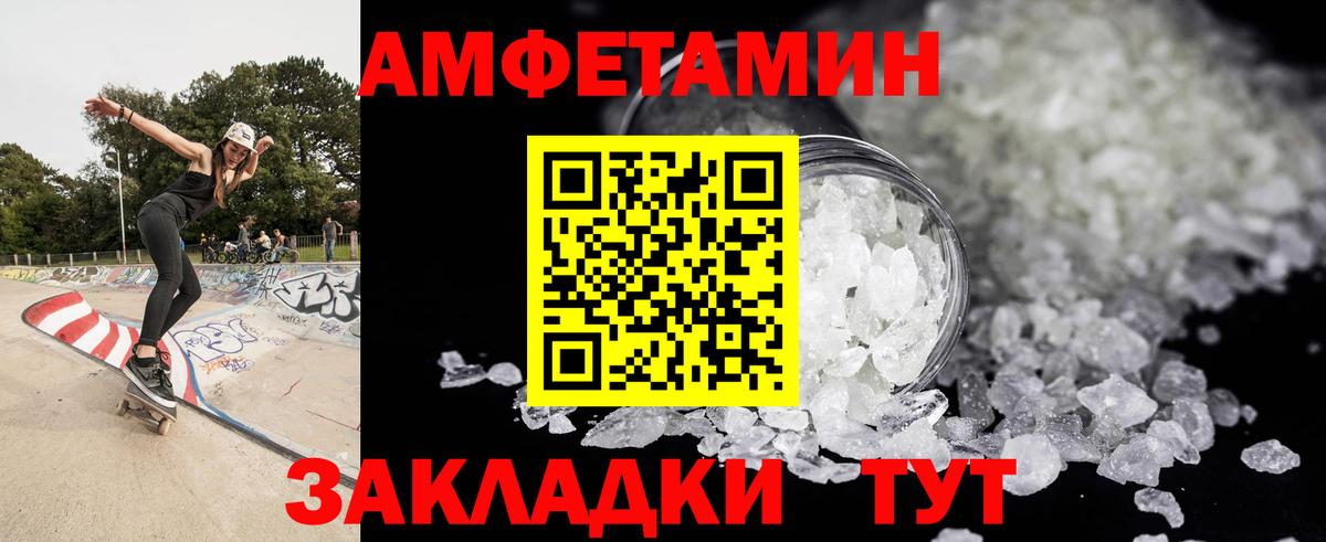 Первитин мет  Вход с VPN  Первитин мет  Нарьян-Мар 