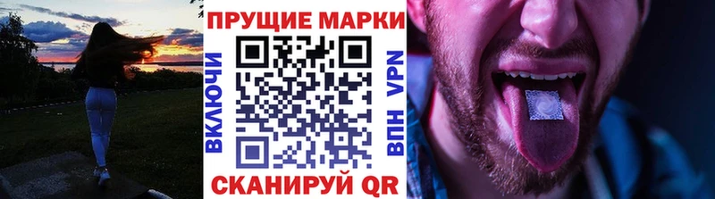 Марки N-bome 1500мкг Нарьян-Мар