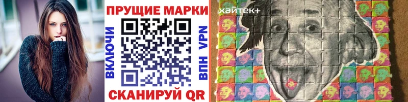 Марки 25I-NBOMe 1,8мг  как найти закладки  Нарьян-Мар 