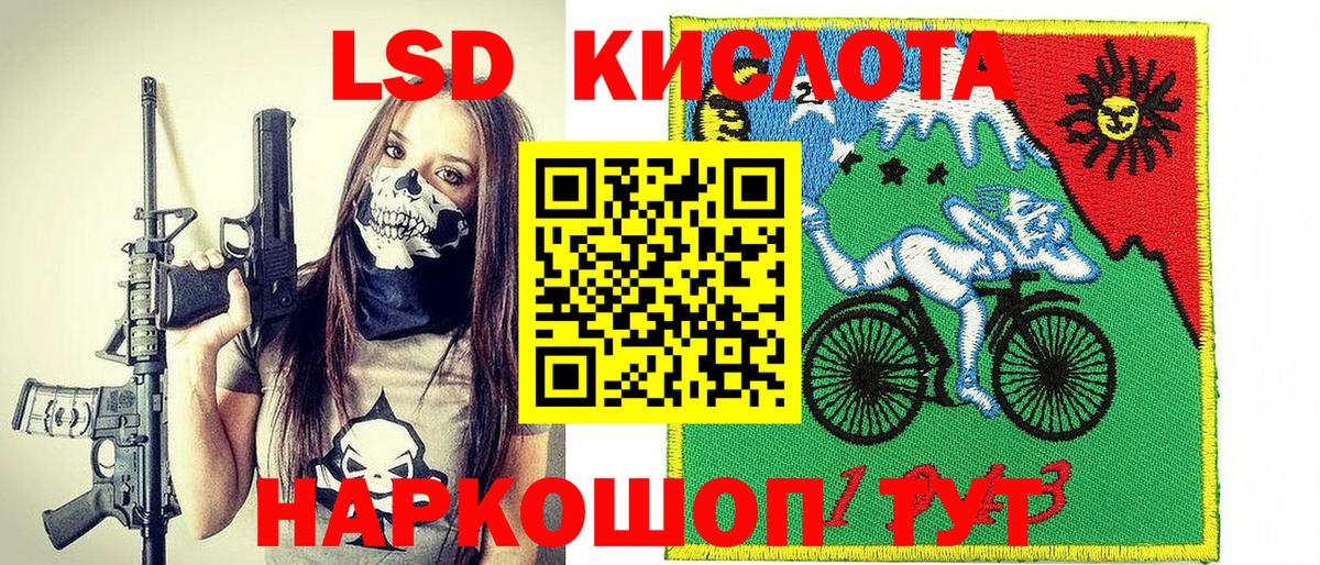 Нарьян-Мар  купить наркоту  Вход с VPN  Марки 25I-NBOMe 1500мкг  Марки 25I-NBOMe 1500мкг 