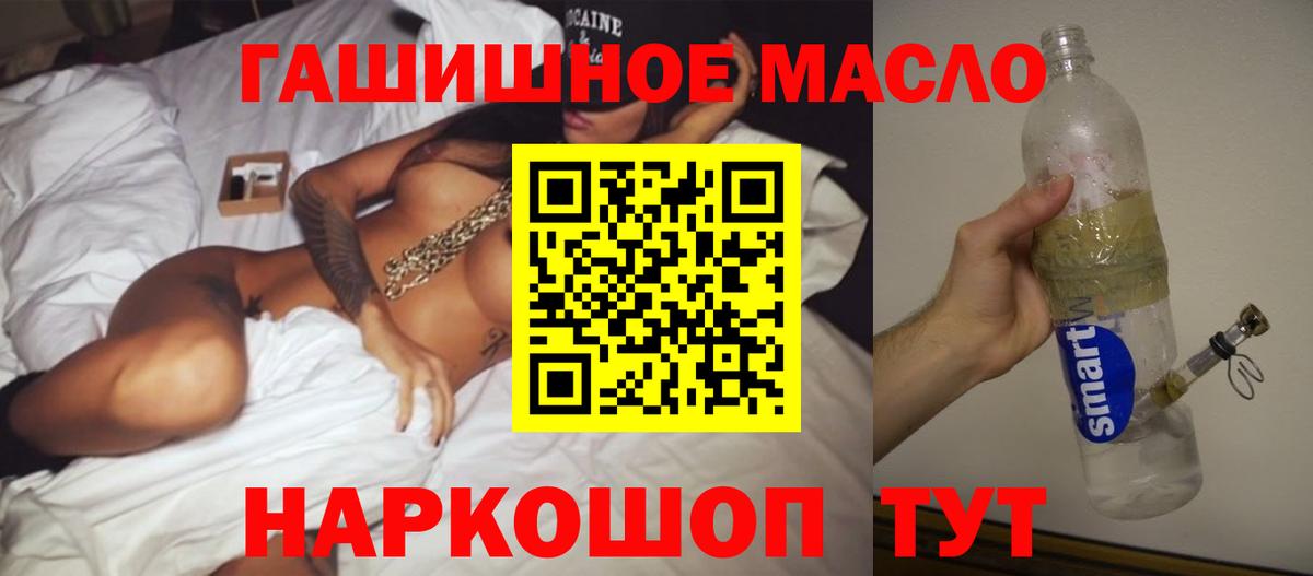 Дистиллят ТГК жижа  Вход с VPN  Нарьян-Мар 