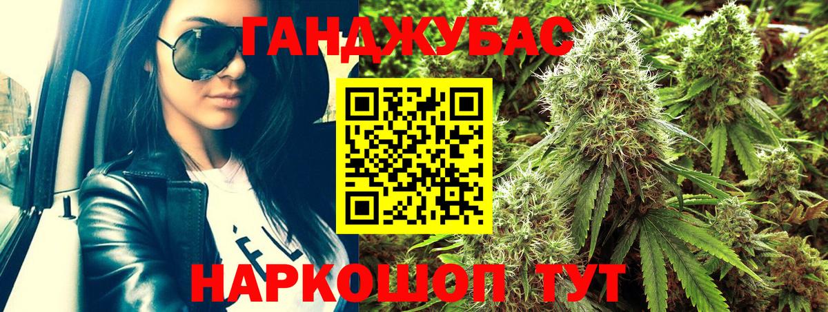 Бошки марихуана Bruce Banner  Шишки марихуана SATIVA & INDICA  Конопля марихуана  Шишки марихуана индика  Нарьян-Мар  Вход с VPN 